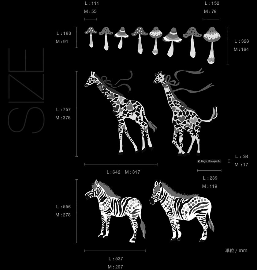 イラストレーター・ホラグチ カヨ「グリーンガーデン」のキリンや馬のウォールステッカー　サイズ